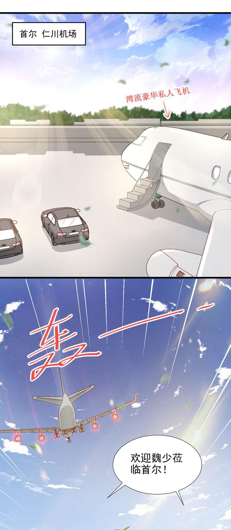 第48话(1/2)-第52话