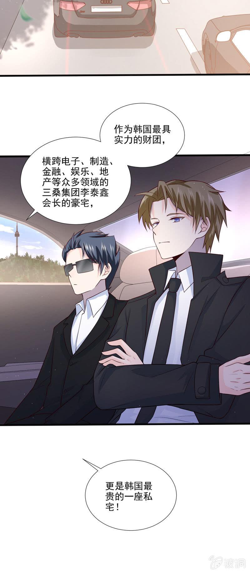 第48话(1/2)-第52话