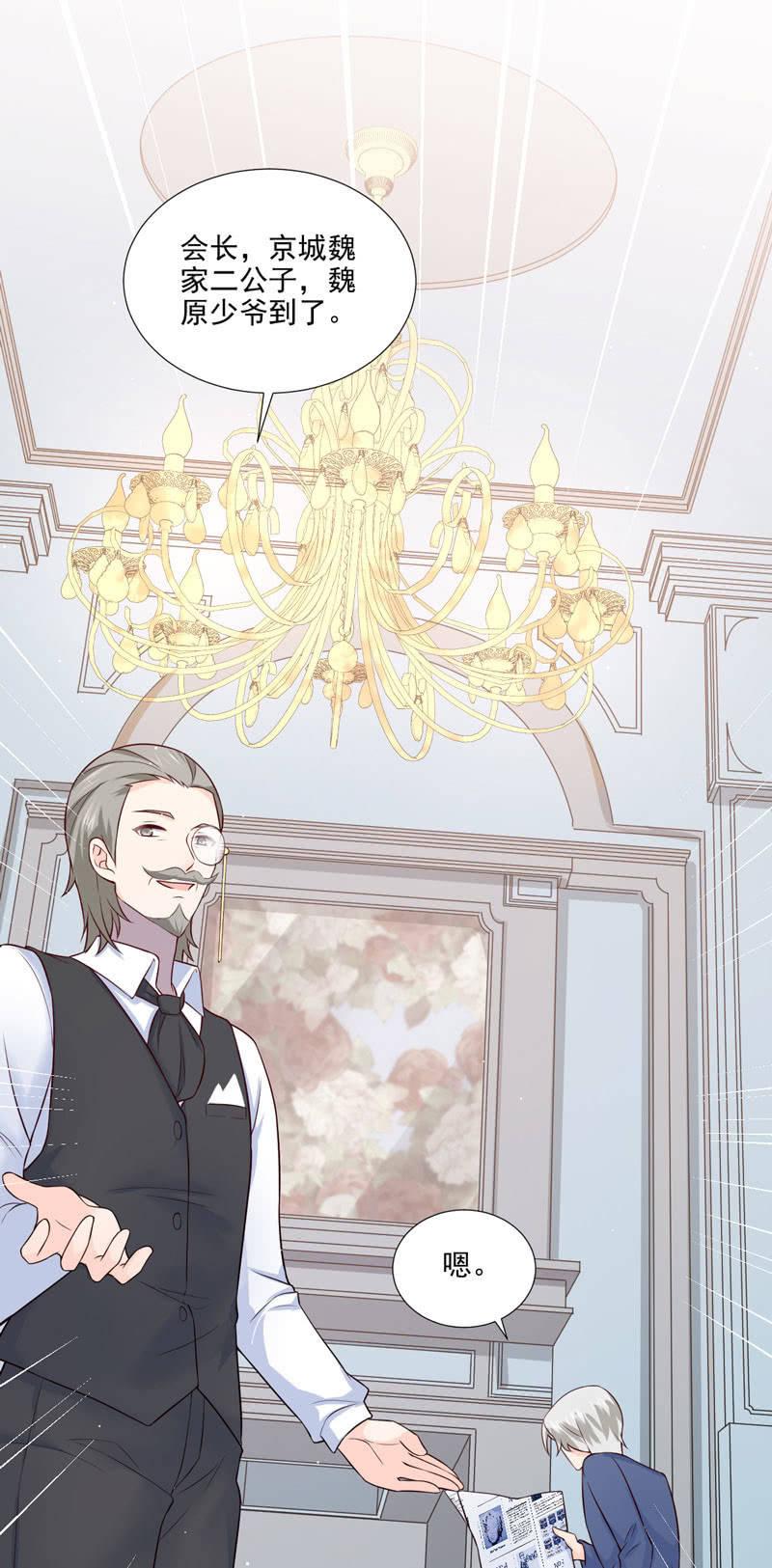 第48话(1/2)-第52话