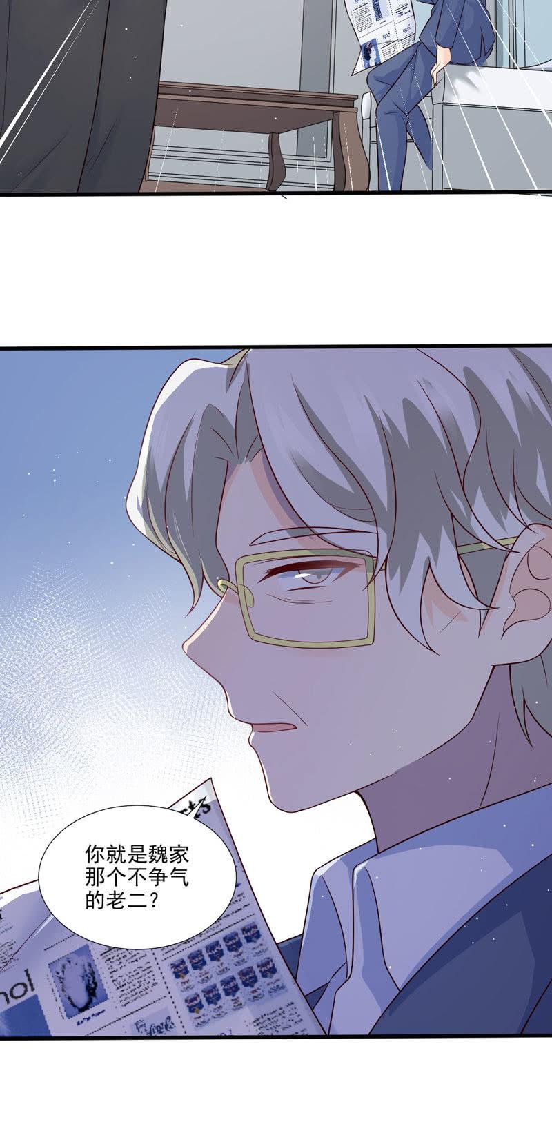 第48话(1/2)-第52话