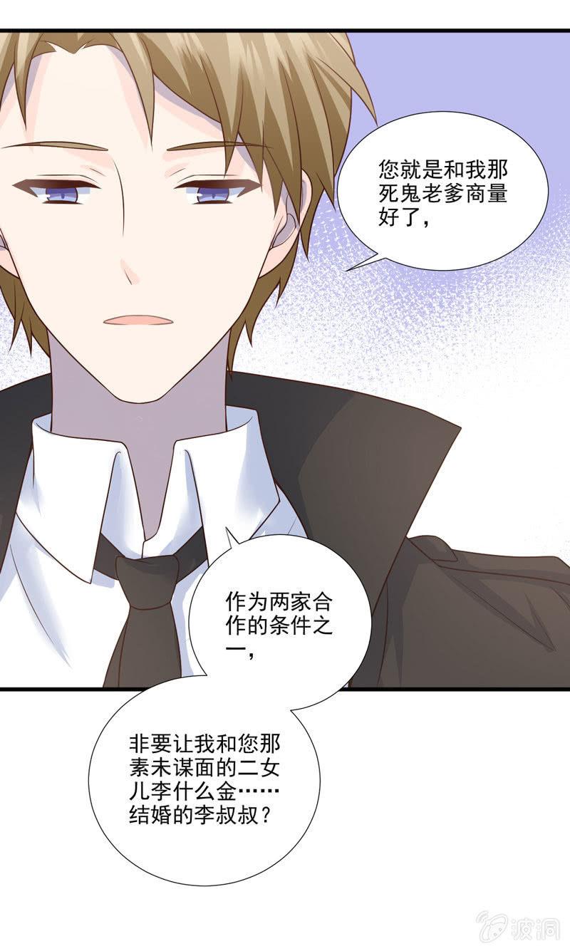 第48话(1/2)-第52话