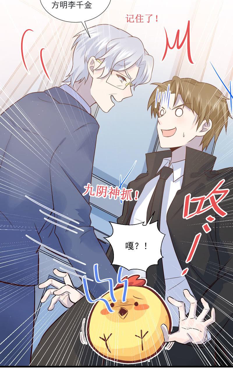 第48话(1/2)-第52话