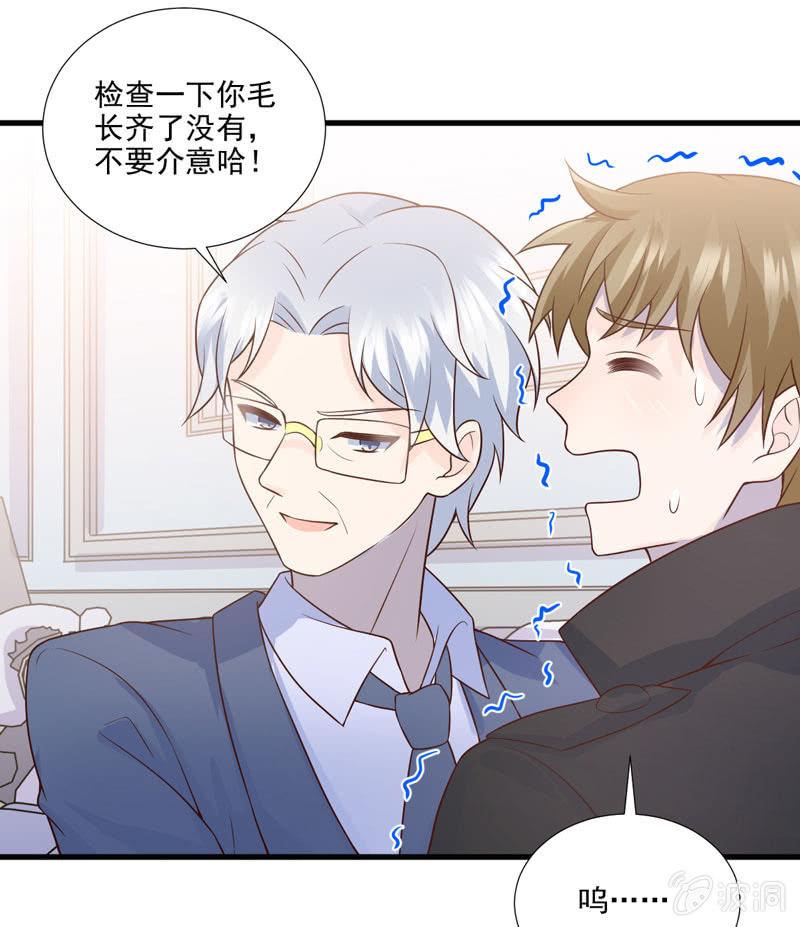 第48话(1/2)-第52话