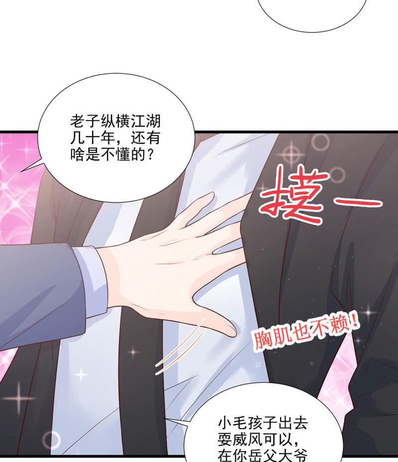 第48话(1/2)-第52话