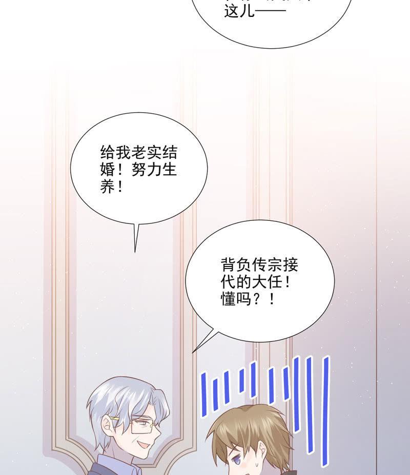 第48话(1/2)-第52话