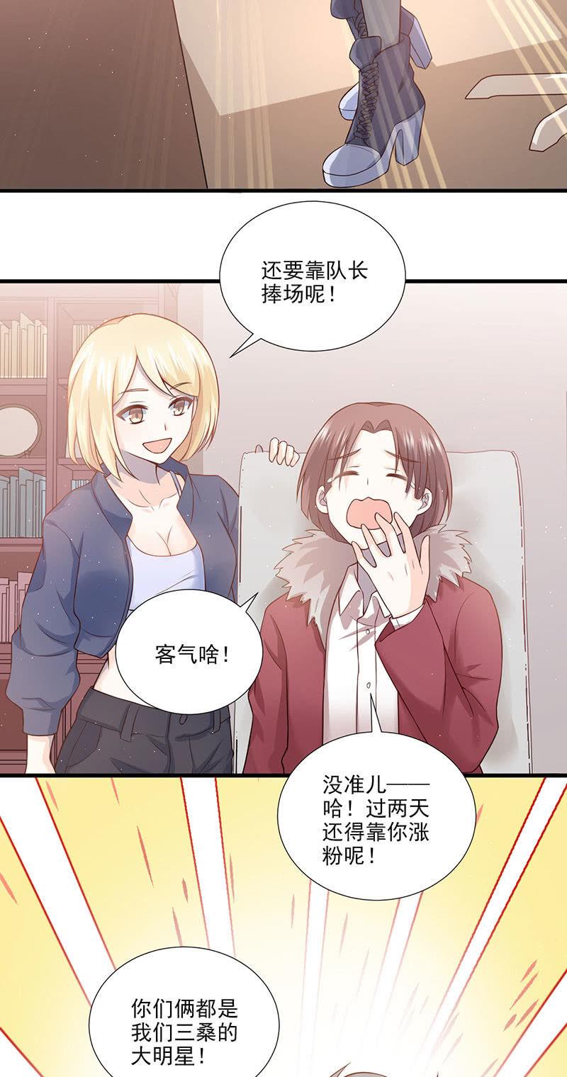 第48话(1/2)-第52话