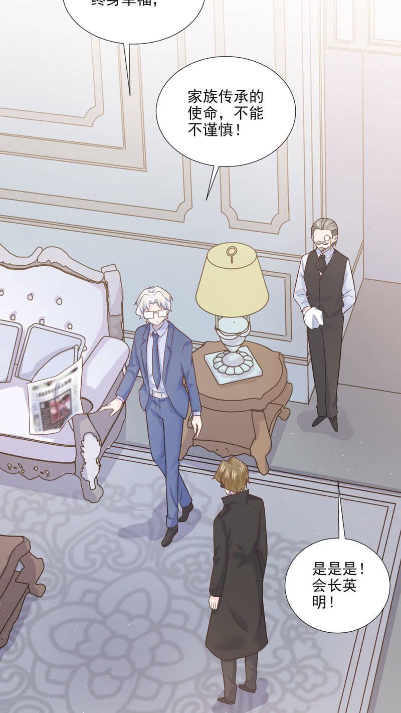 第48话(1/2)-第52话