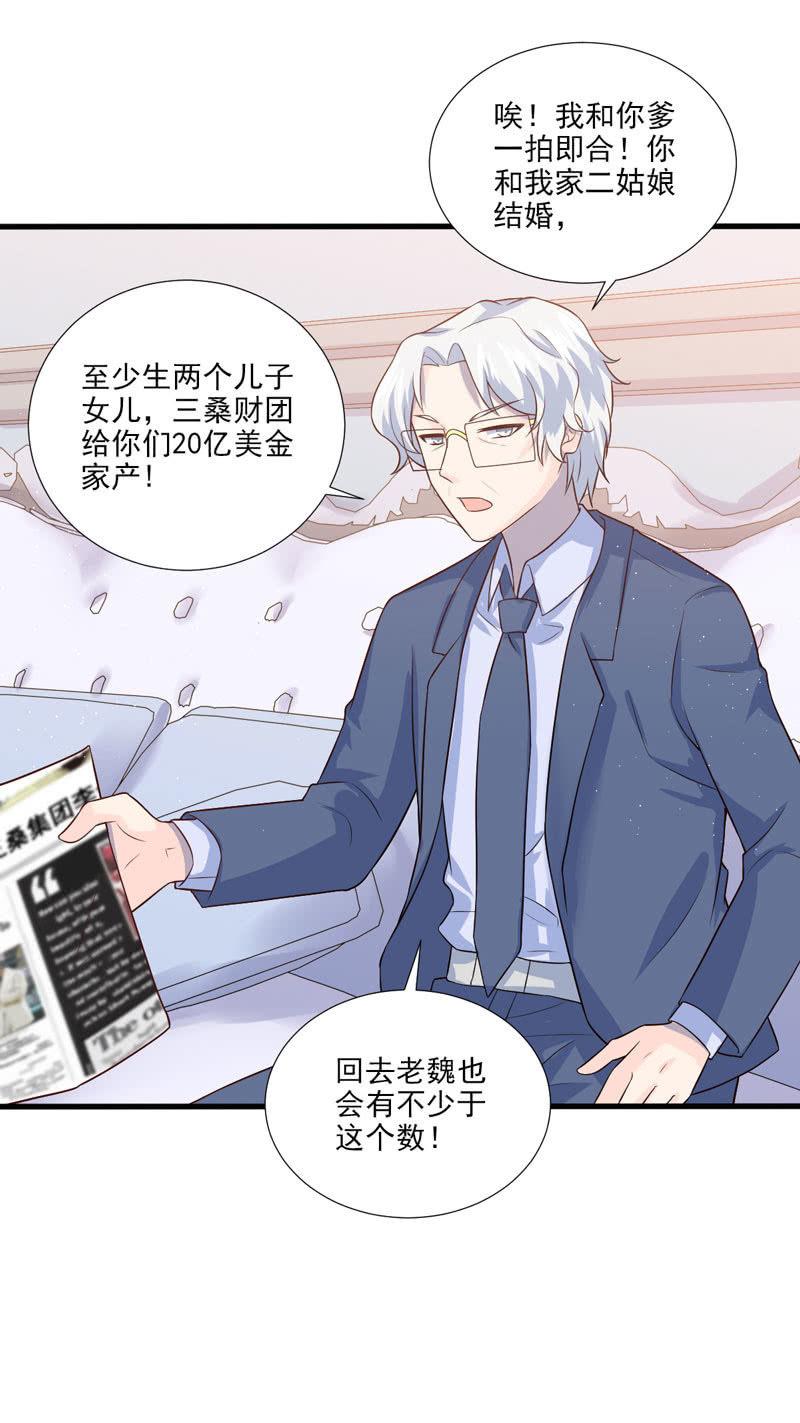 第48话(1/2)-第52话