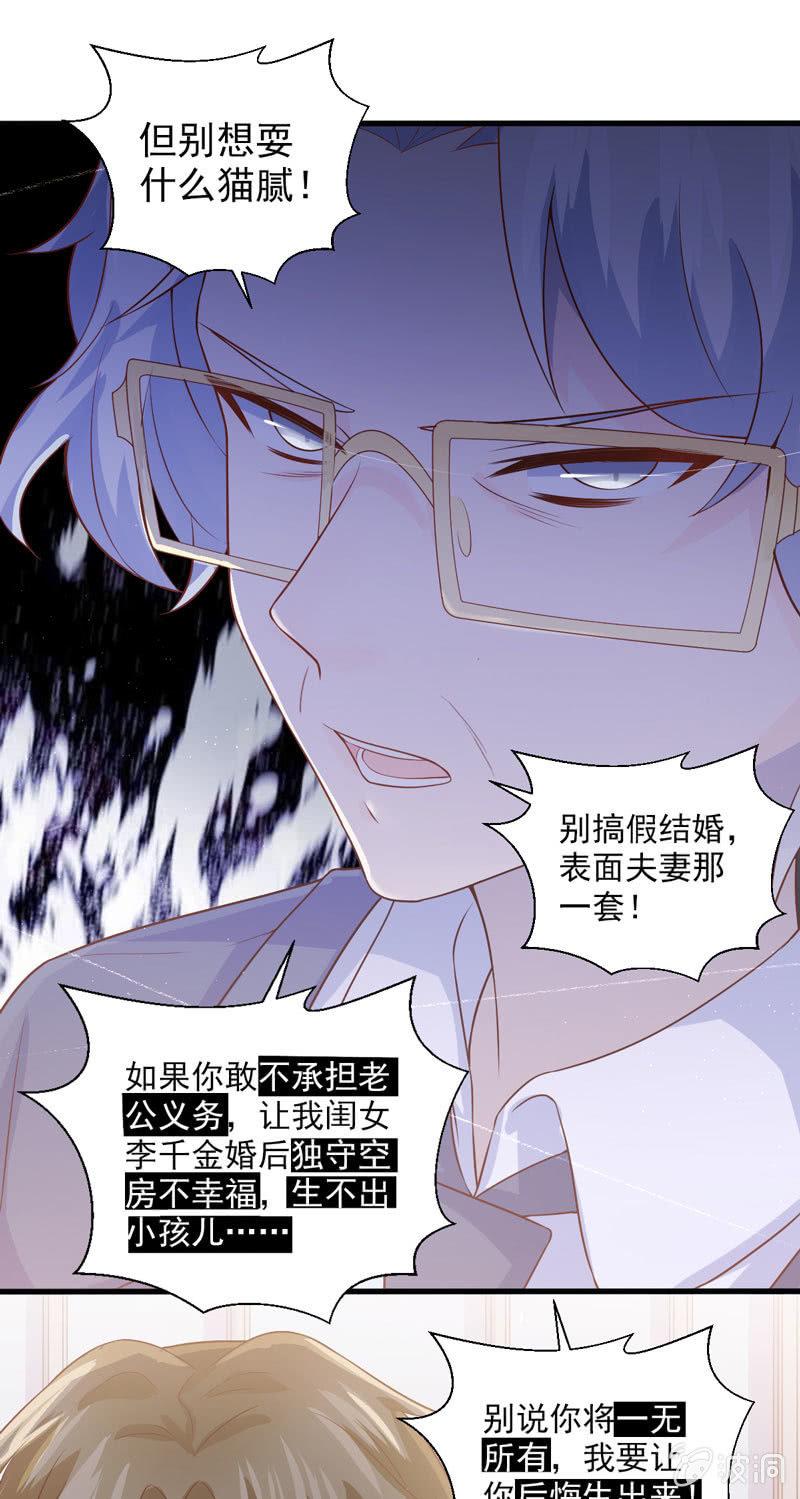 第48话(1/2)-第52话