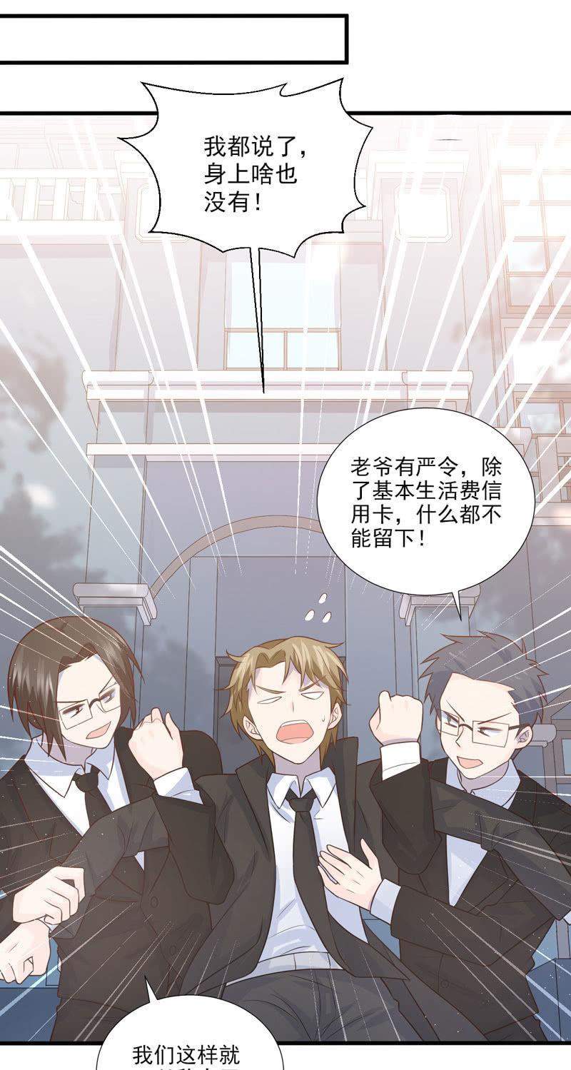 第48话(1/2)-第52话