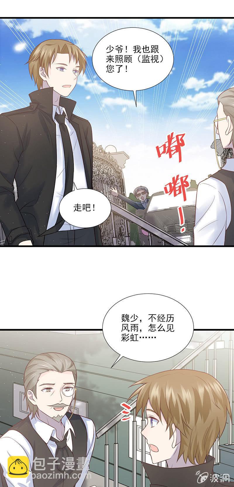 第48话(1/2)-第52话