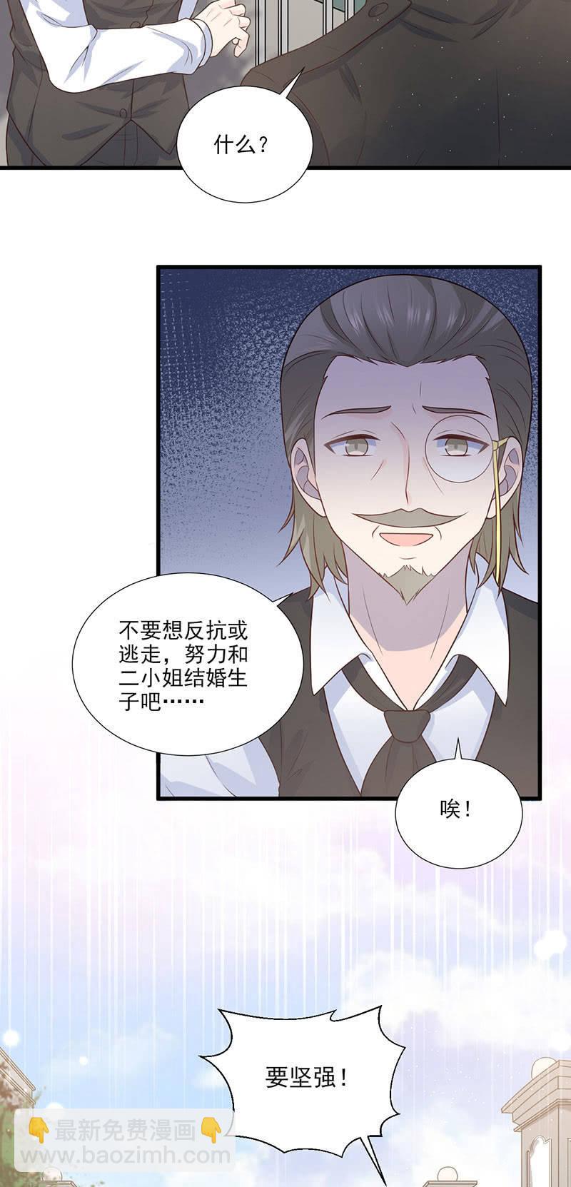 第48话(1/2)-第52话