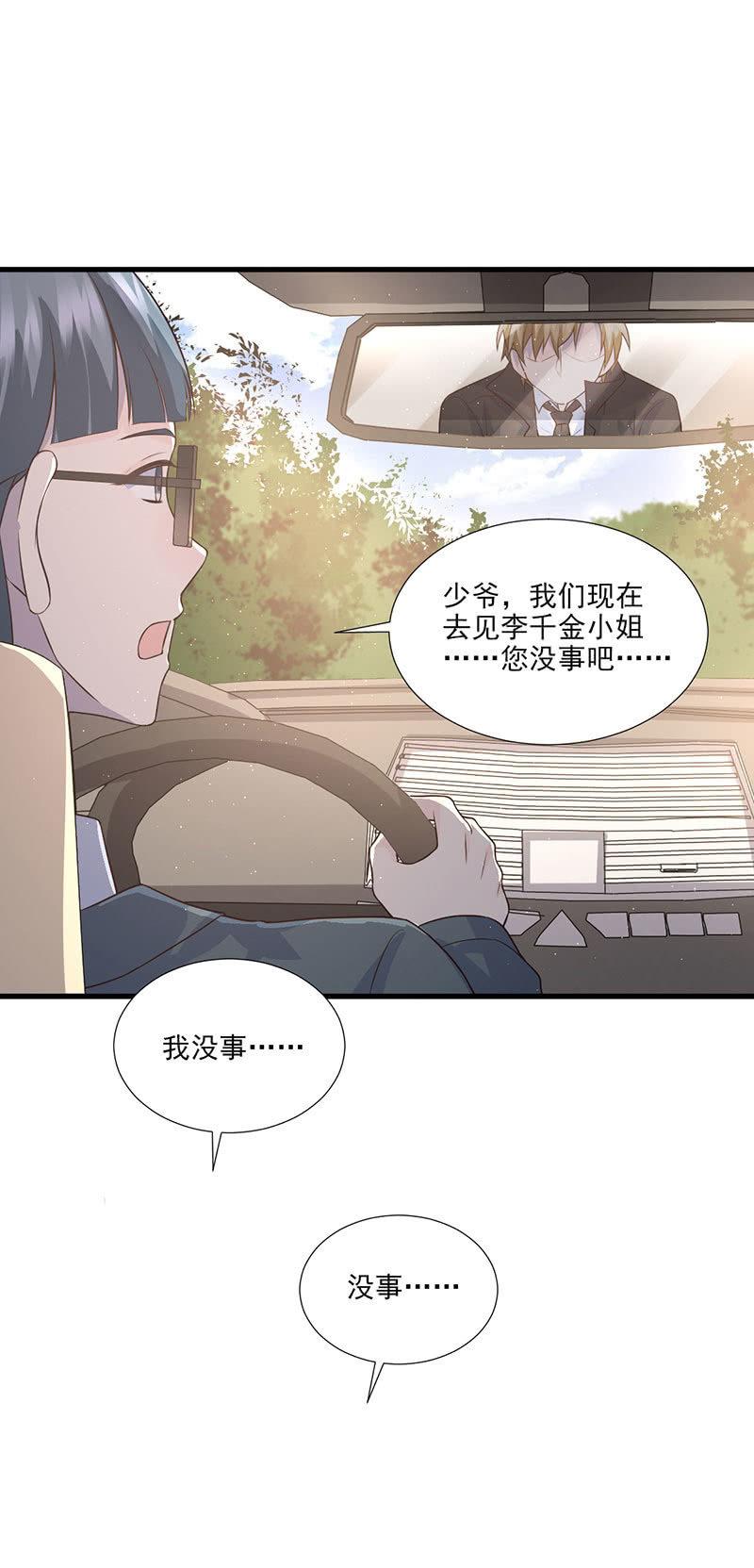 第48话(1/2)-第52话