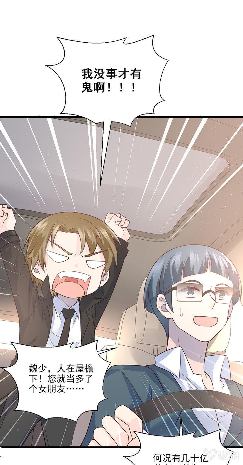 第48话(1/2)-第52话