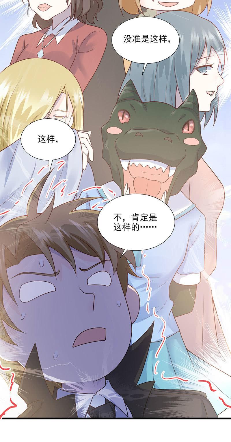 第48话(1/2)-第52话