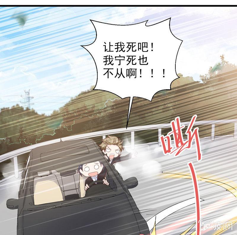 第48话(1/2)-第52话