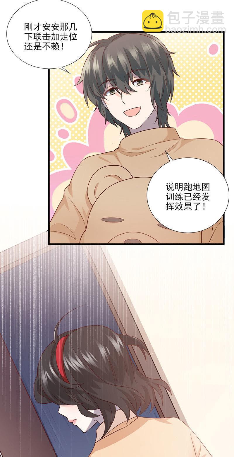 第48话(1/2)-第52话