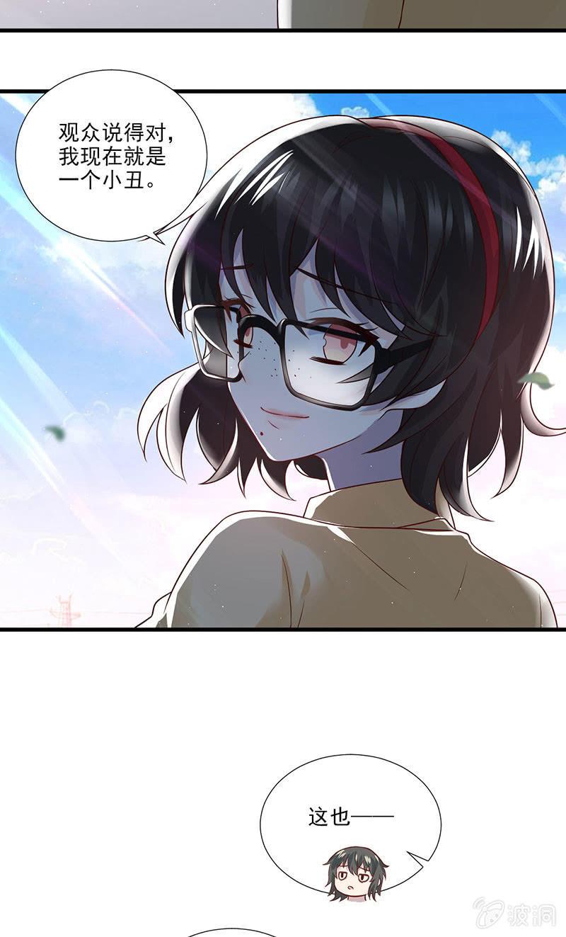 第48话(1/2)-第52话