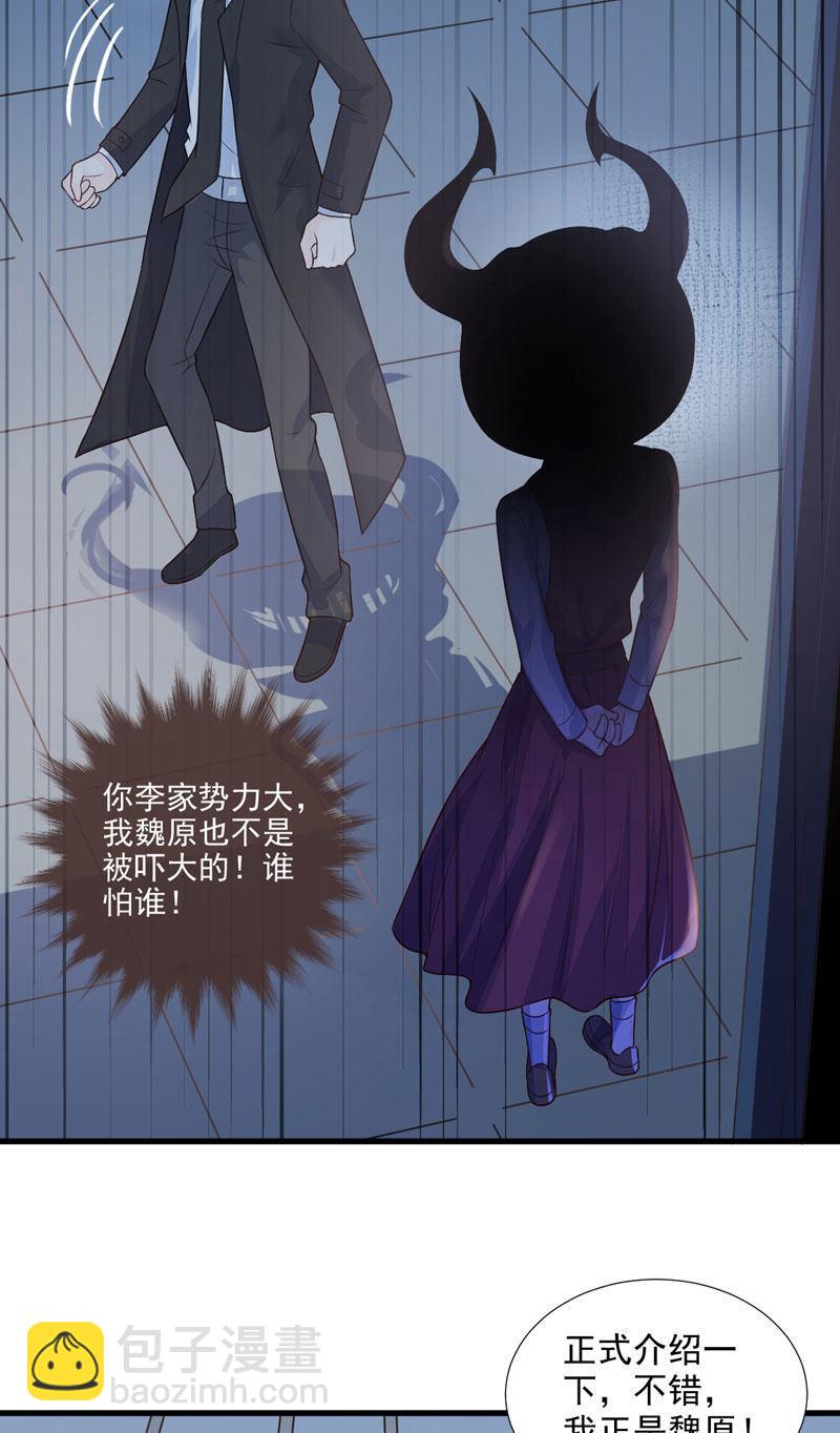 第50话(1/2)-第54话