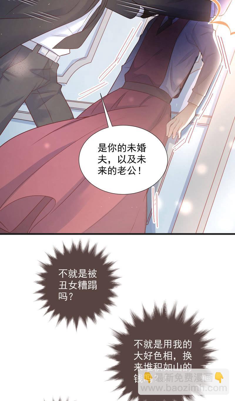 第50话(1/2)-第54话