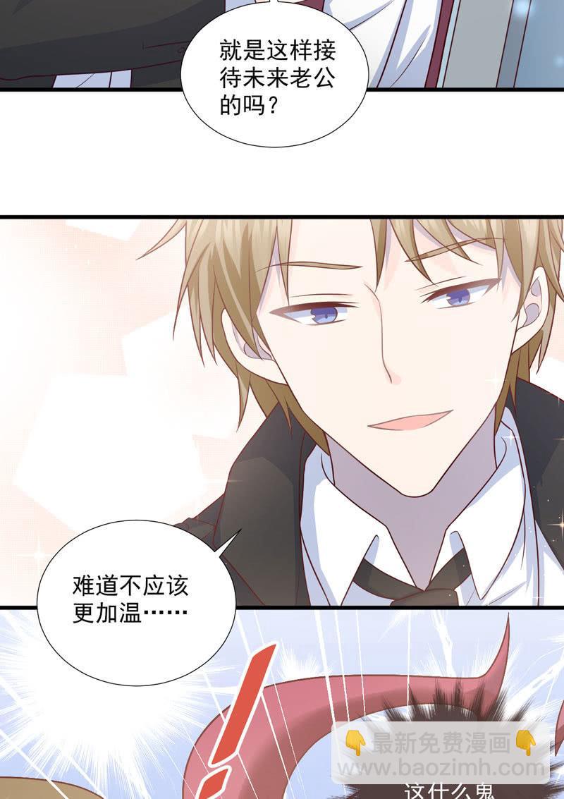 第50话(1/2)-第54话