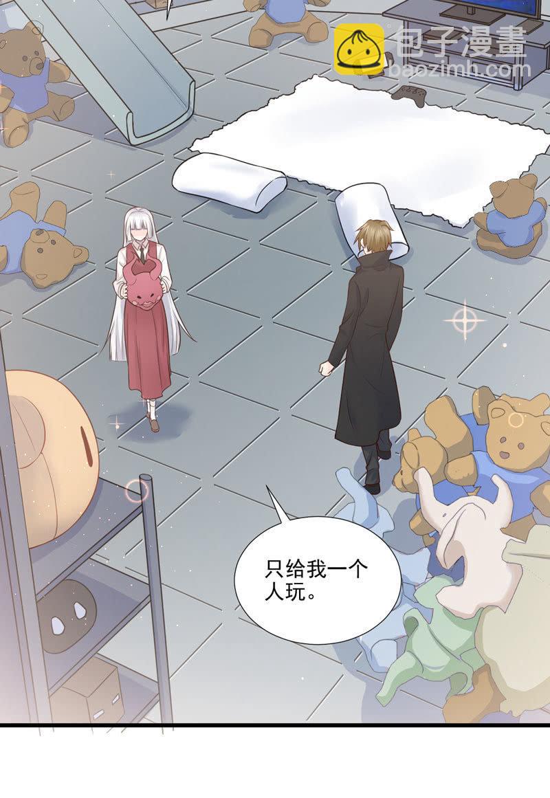 第50话(1/2)-第54话