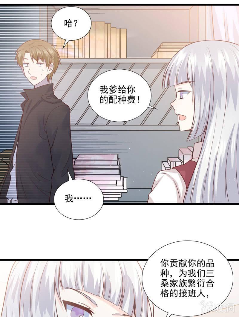 第50话(1/2)-第54话