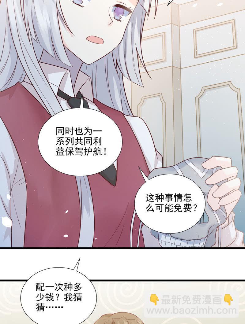 第50话(1/2)-第54话