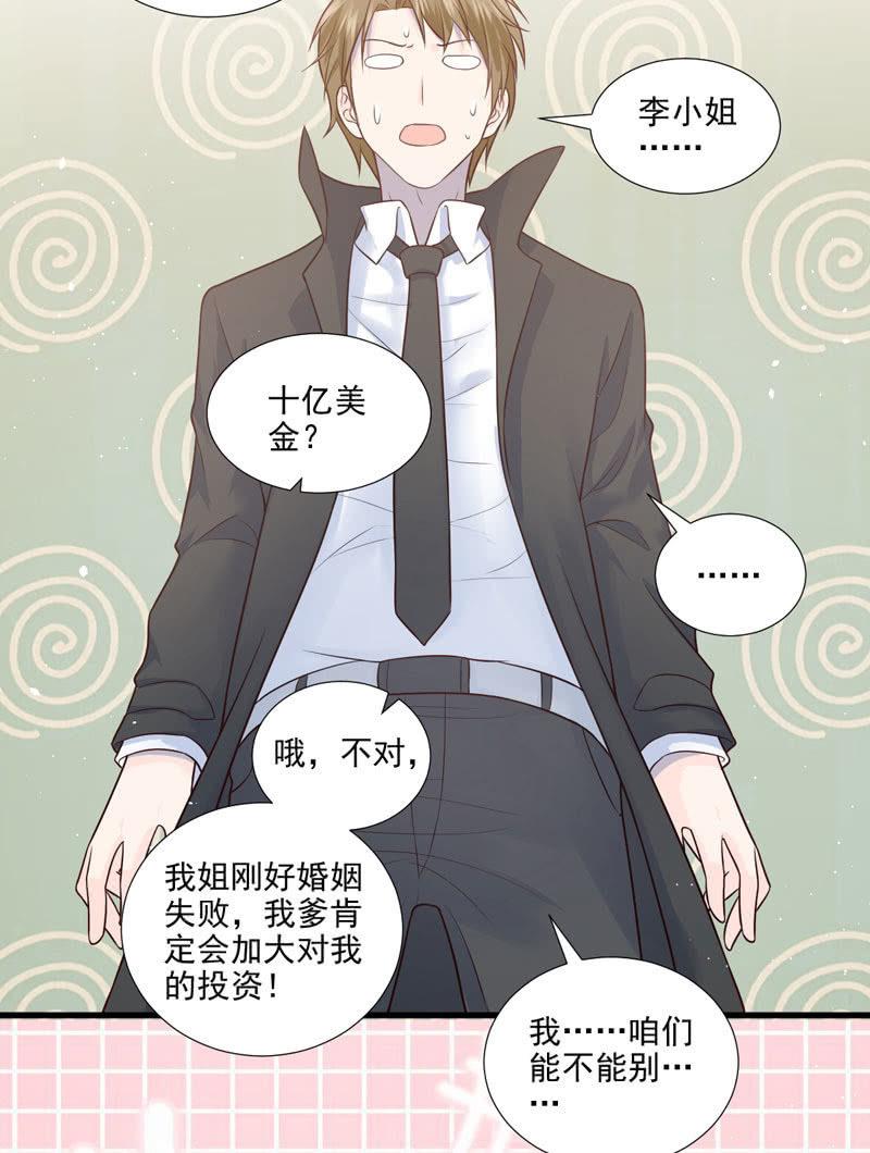 第50话(1/2)-第54话