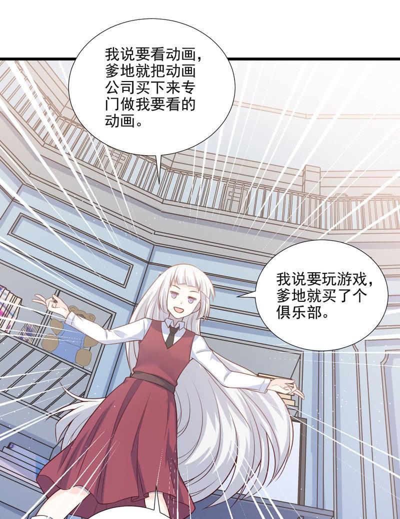 第50话(1/2)-第54话