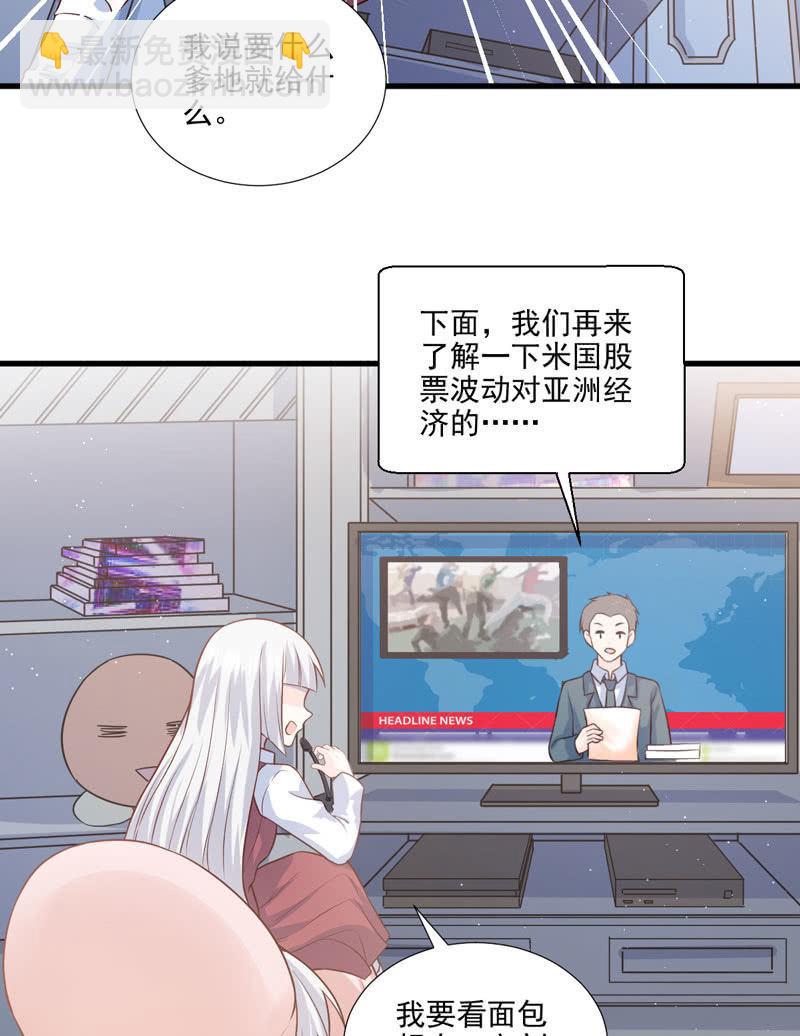 第50话(1/2)-第54话