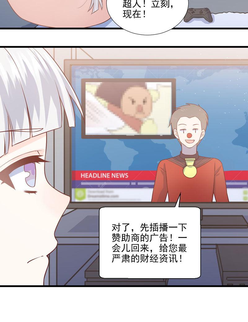 第50话(1/2)-第54话