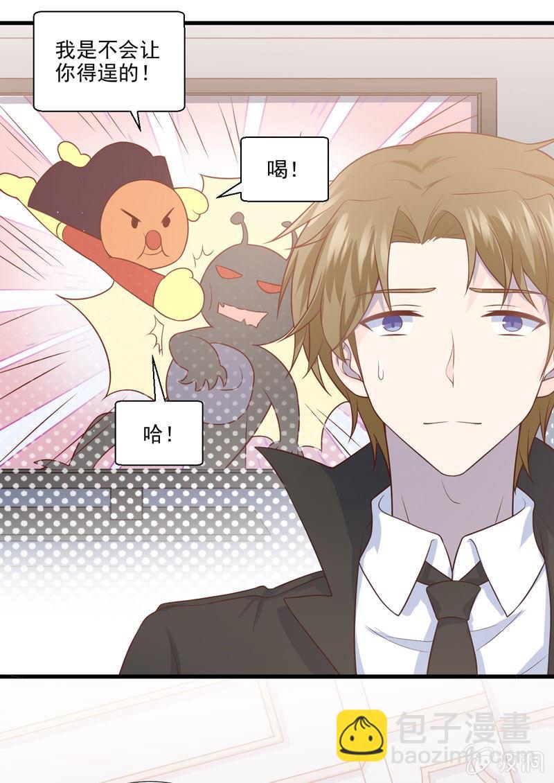 第50话(1/2)-第54话