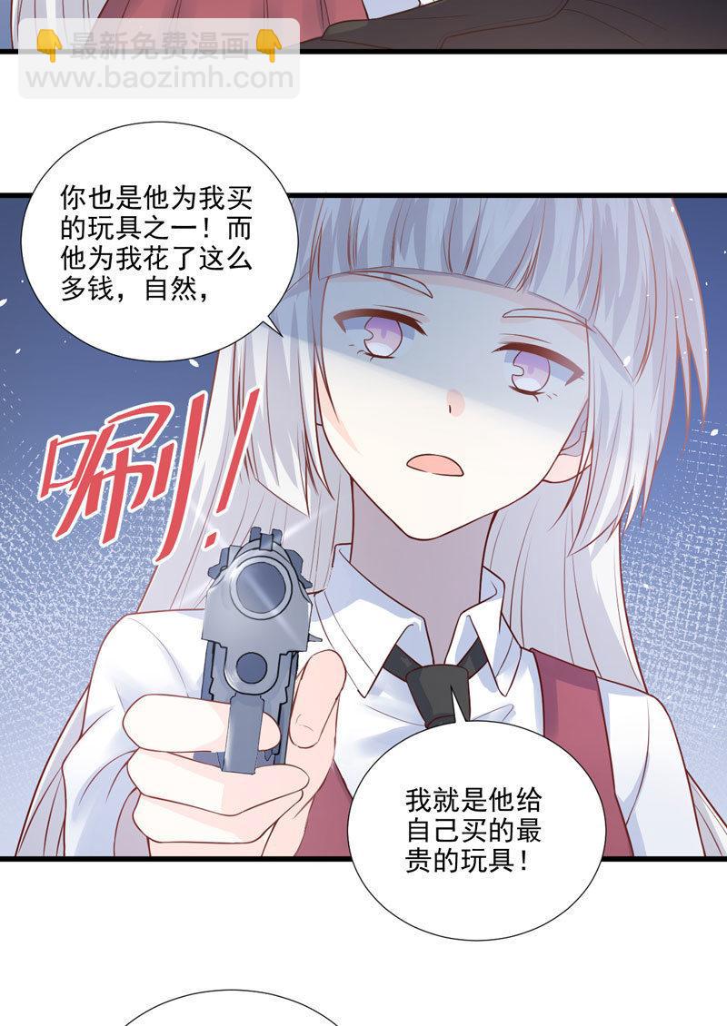 第50话(1/2)-第54话