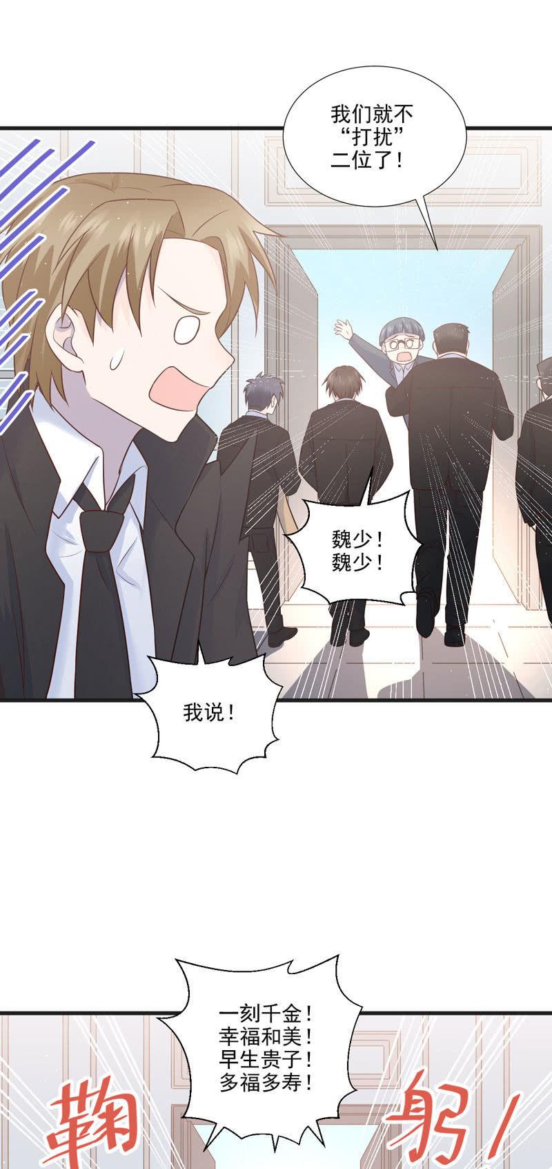 第50话(1/2)-第54话