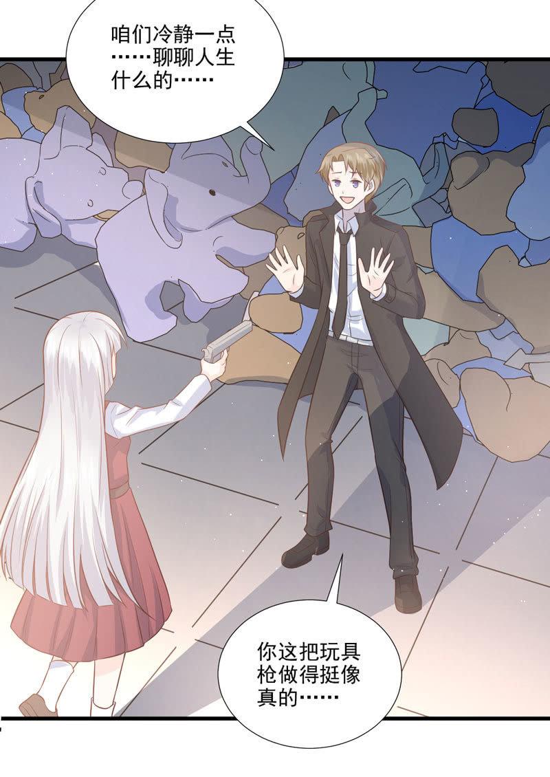 第50话(1/2)-第54话