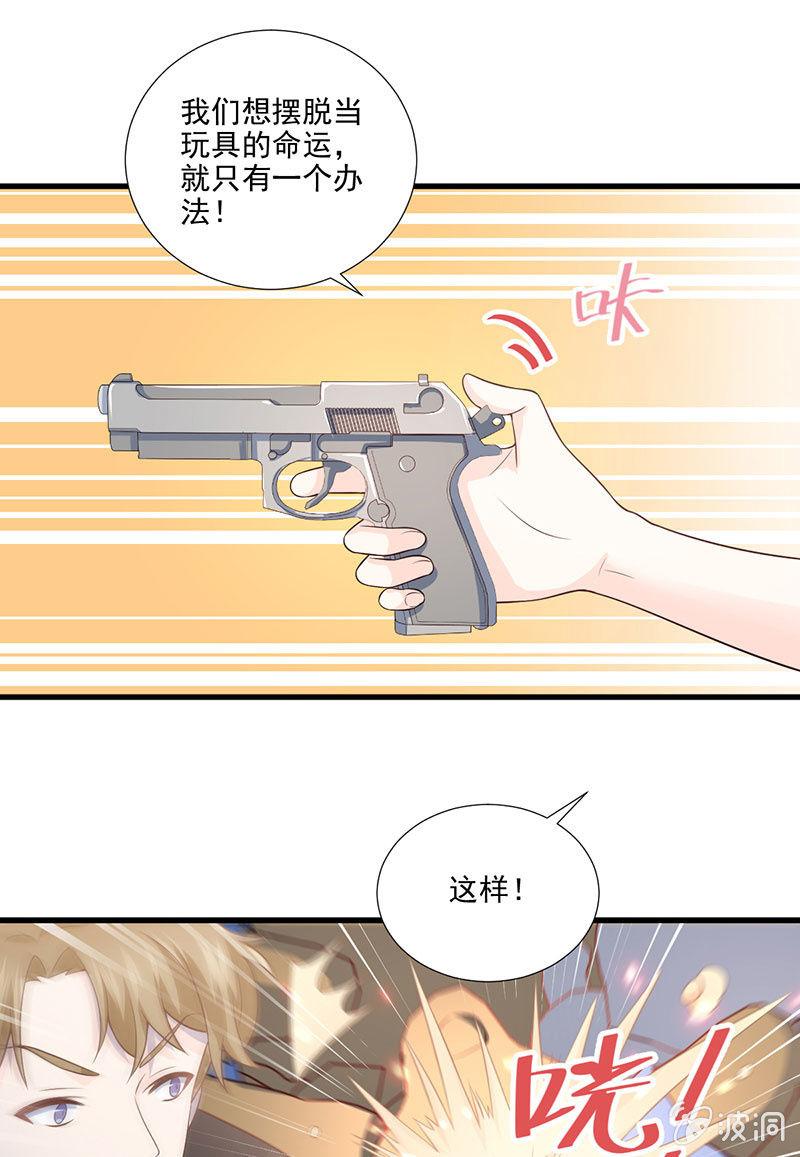 第50话(1/2)-第54话