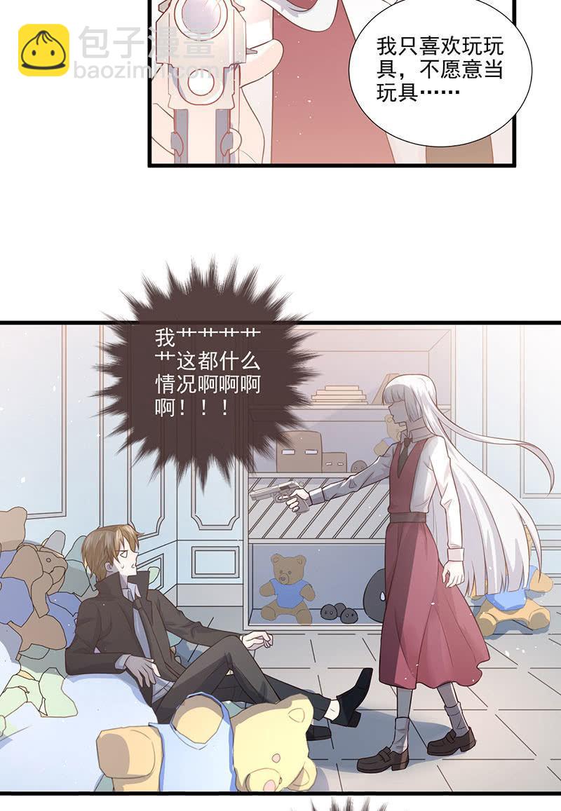 第50话(1/2)-第54话