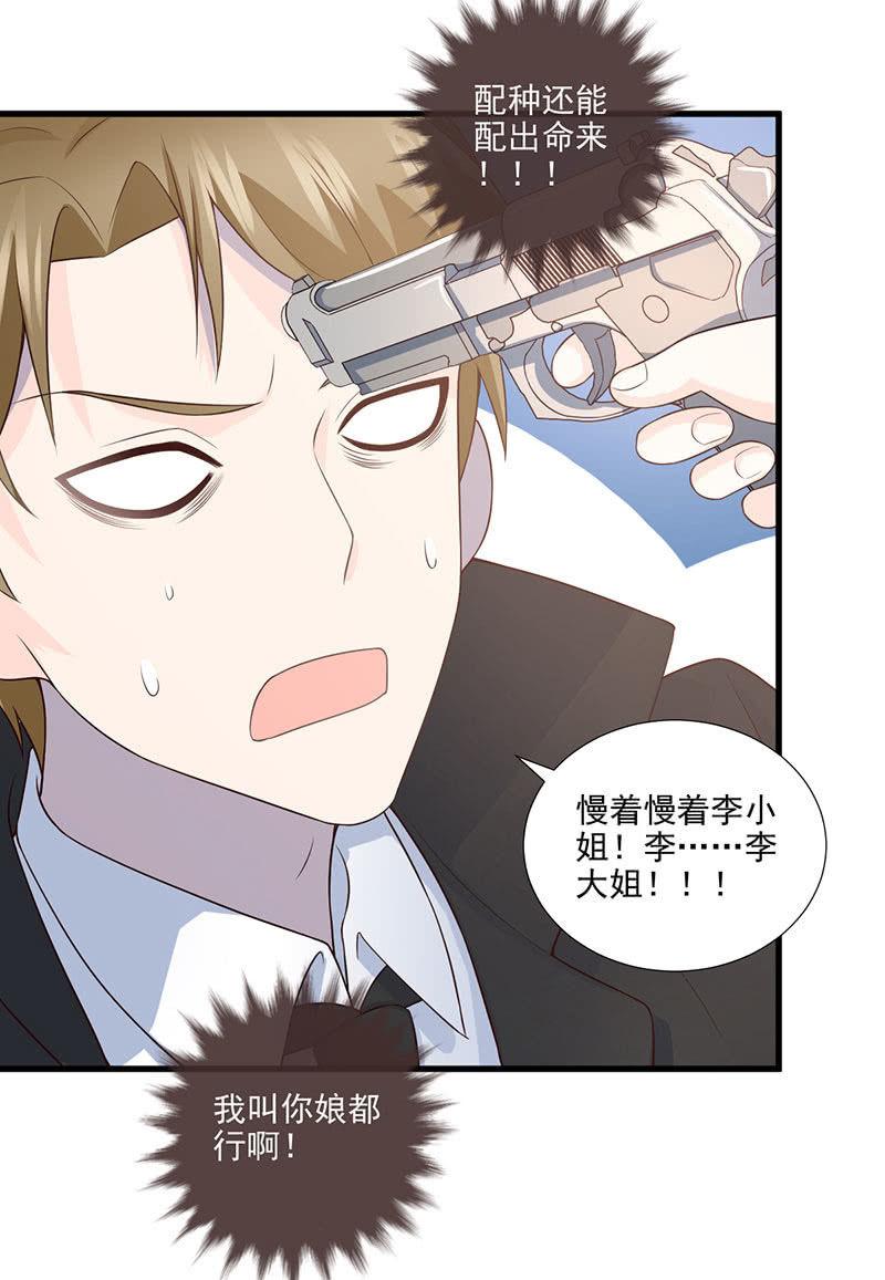 第50话(1/2)-第54话