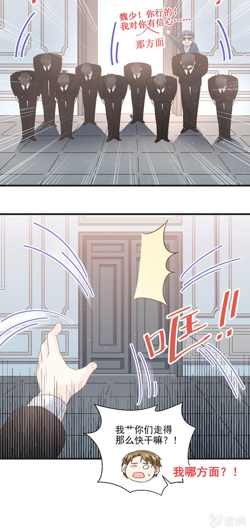 第50话(1/2)-第54话