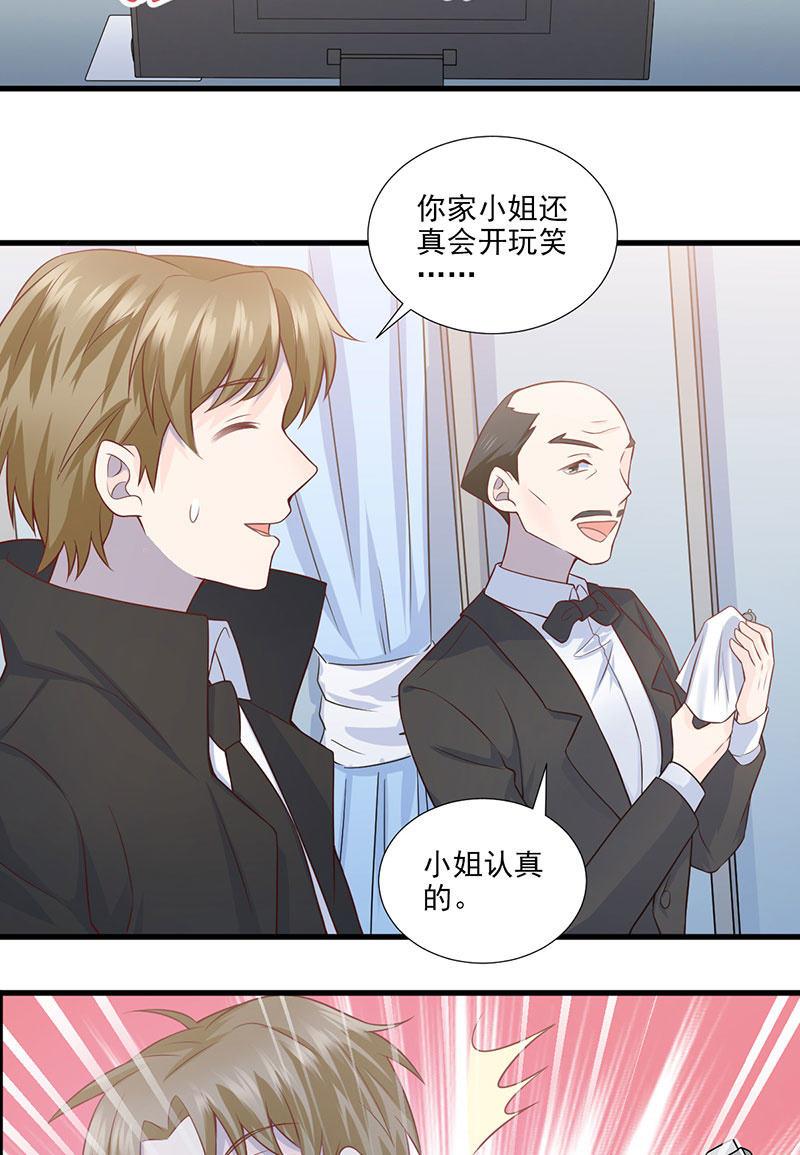 第50话(1/2)-第54话