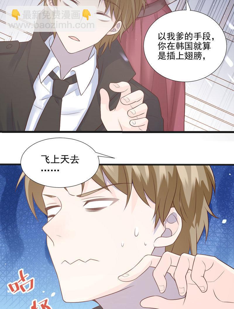 第50话(1/2)-第54话