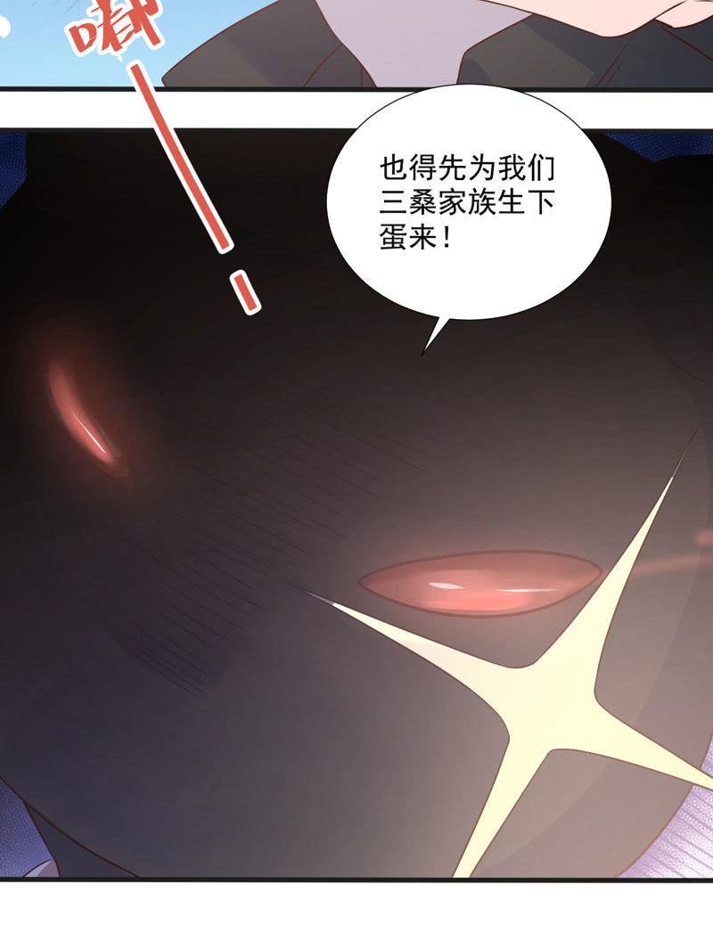 第50话(1/2)-第54话