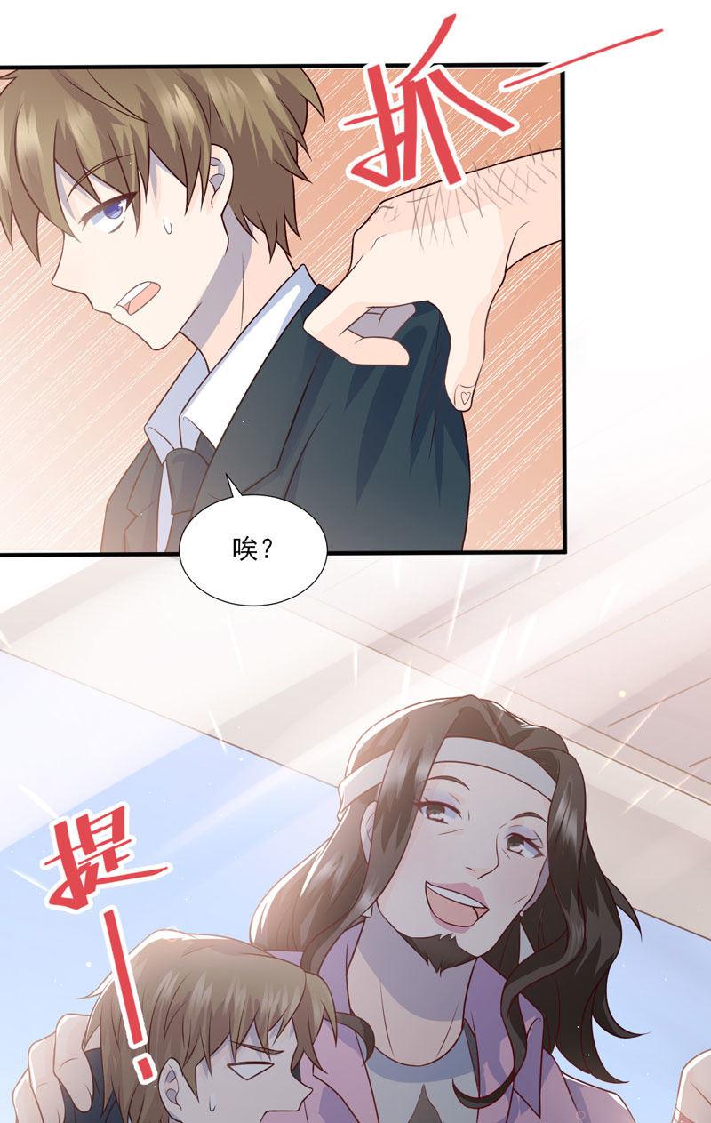 第52话(1/2)-第56话