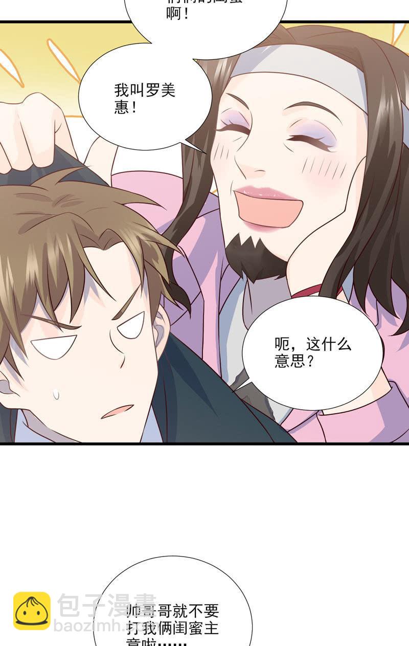 第52话(1/2)-第56话