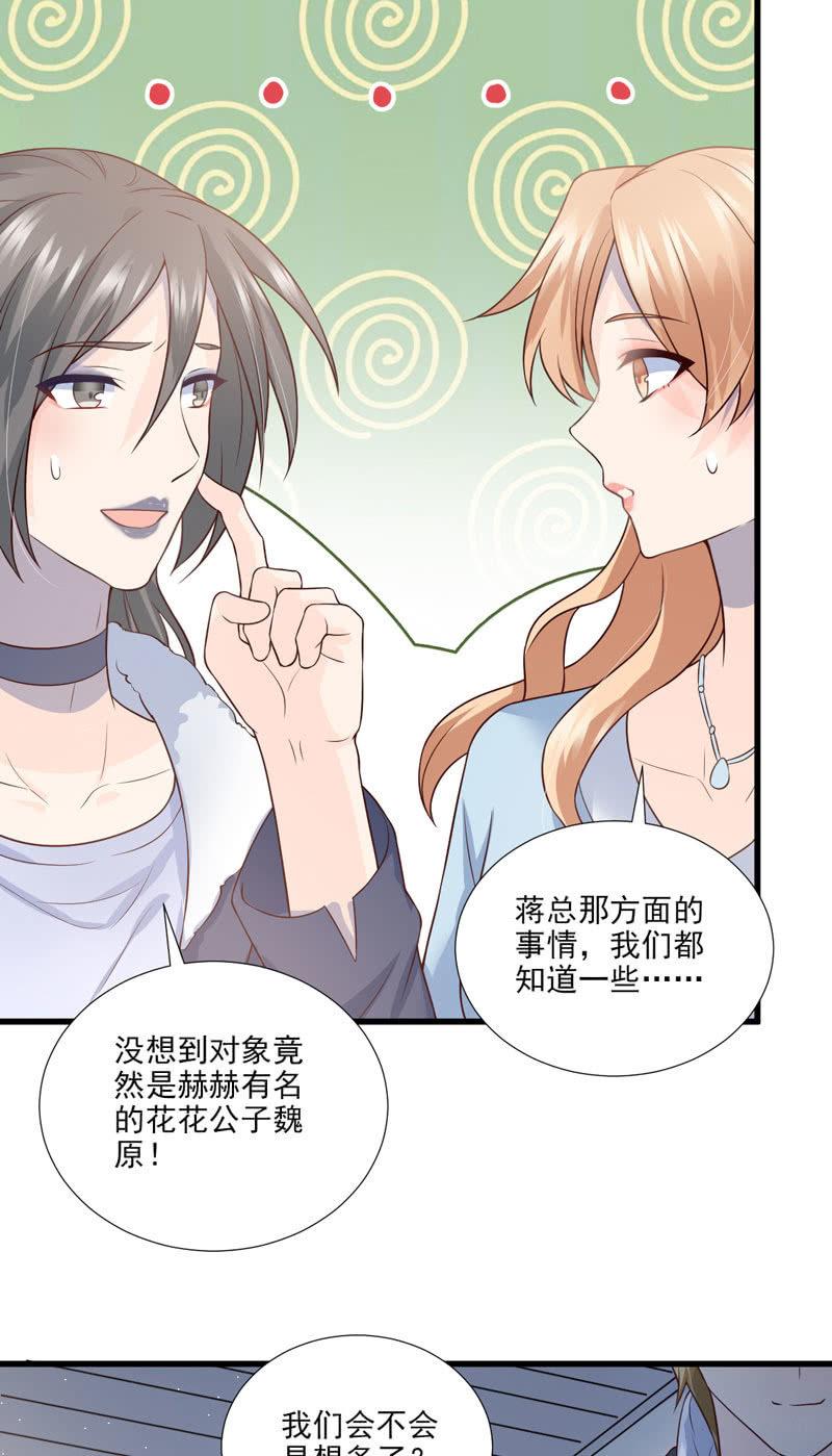 第52话(1/2)-第56话