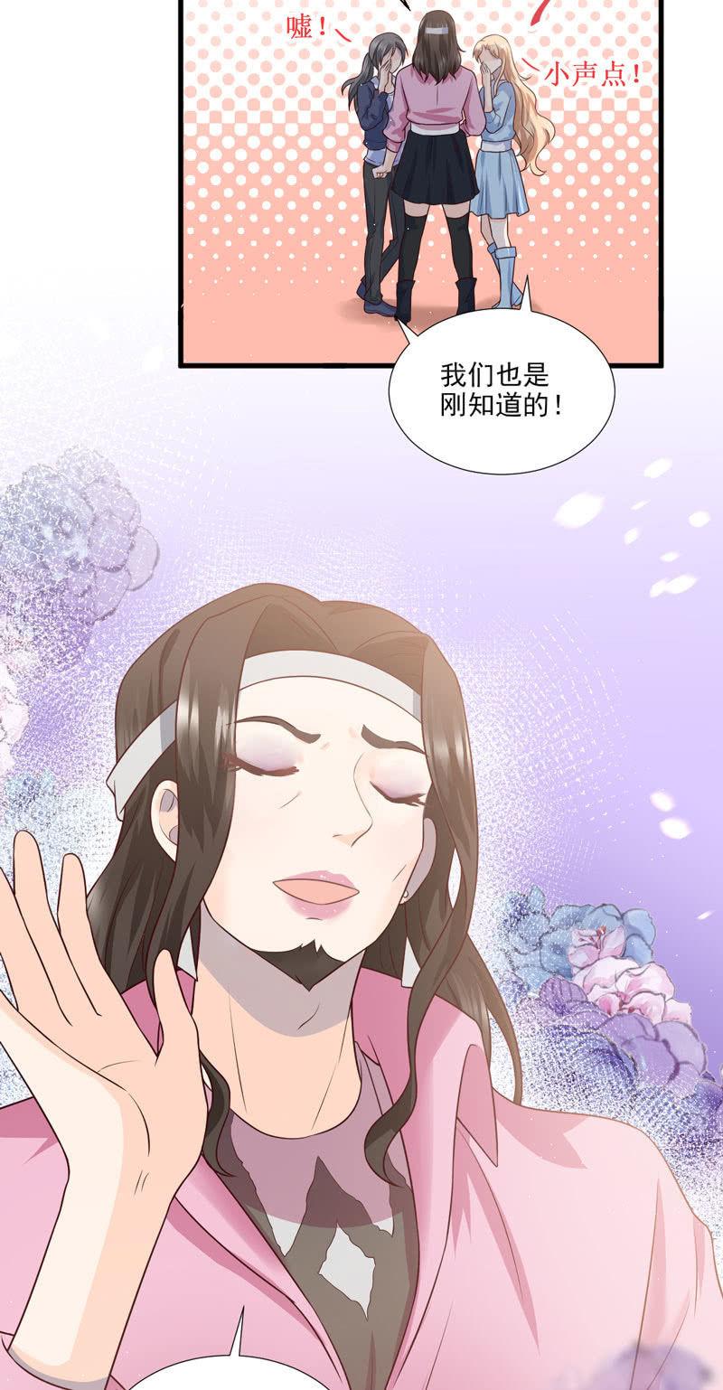 第52话(1/2)-第56话