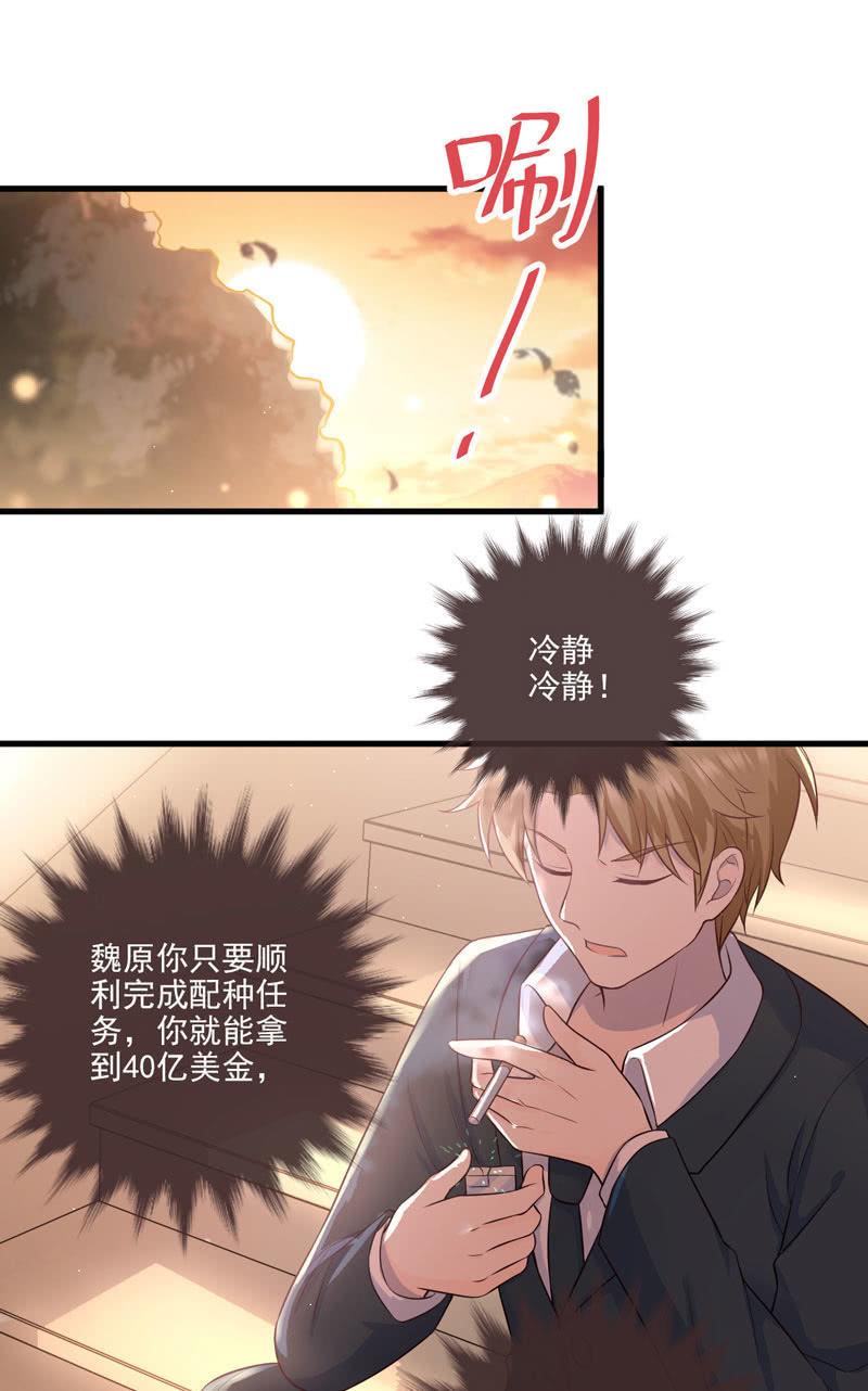 第52话(1/2)-第56话