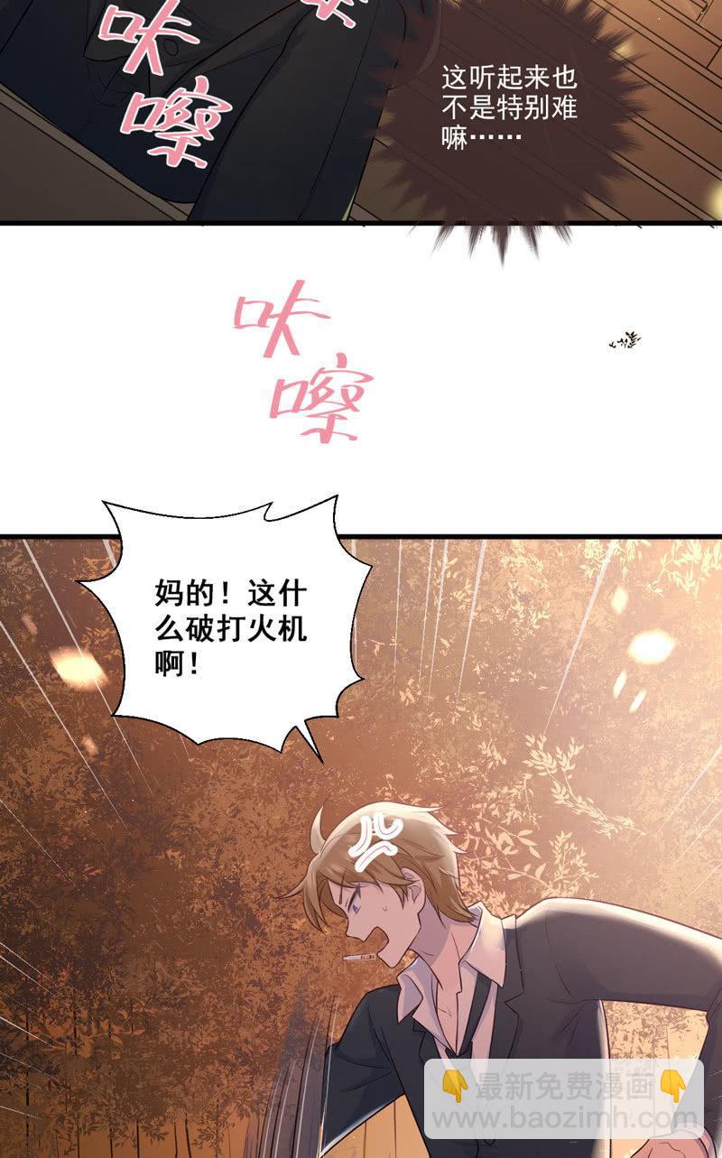 第52话(1/2)-第56话