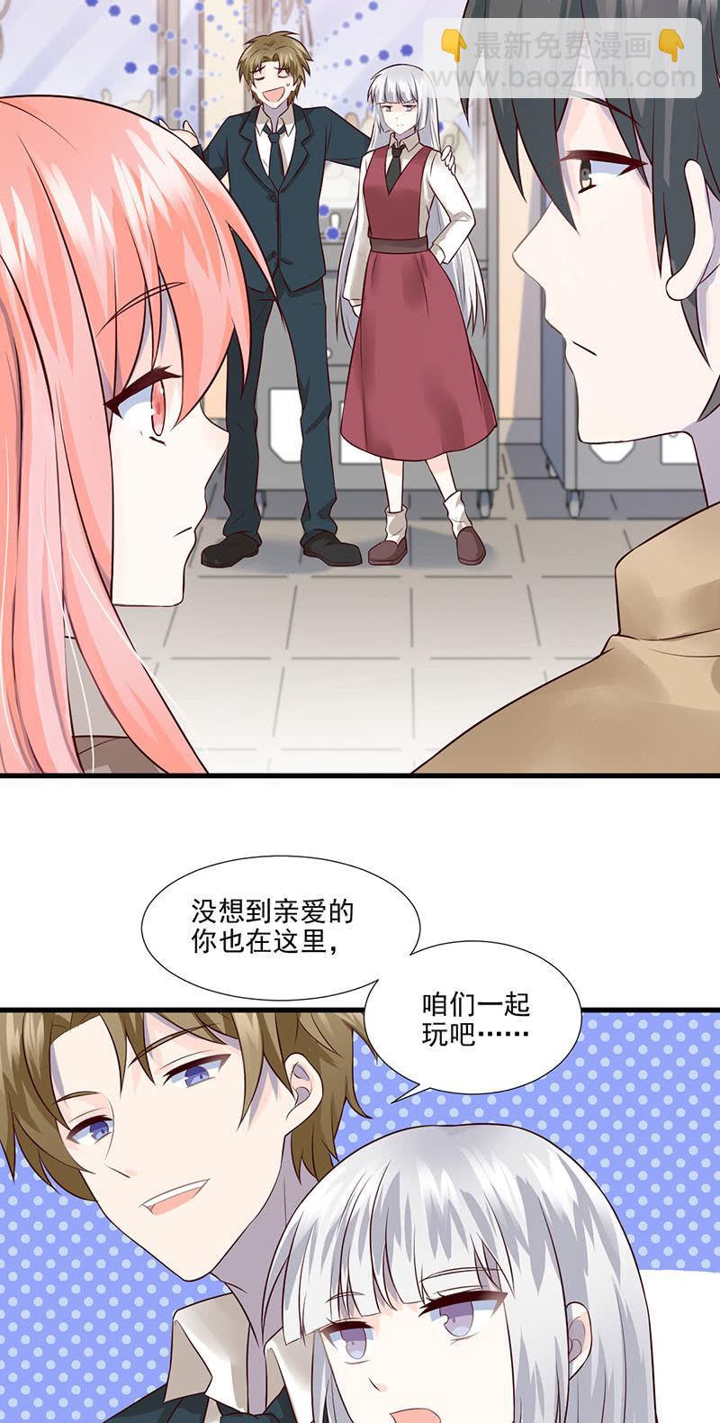 第54话(1/2)-第58话